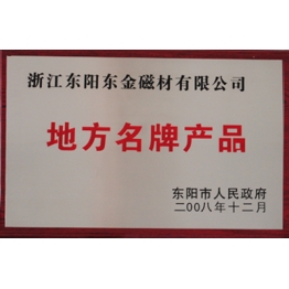榮(rong)譽(yu)證(zheng)書(shu)