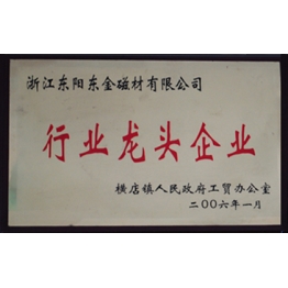 榮(rong)譽(yu)證(zheng)書