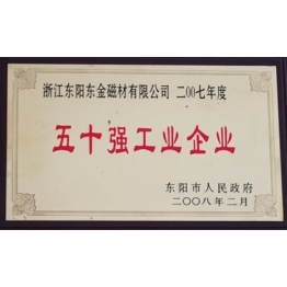 榮(rong)譽(yu)證書(shu)